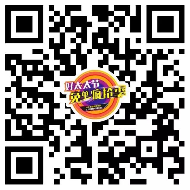 乐动在线客服,节免单疯抢季 乐动在线客服,节免单疯抢季