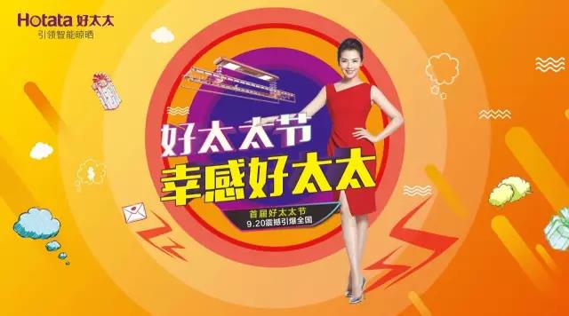 乐动在线客服,节免单疯抢季 乐动在线客服,节免单疯抢季