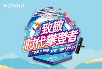 第三届乐动在线客服,节促销活动，优惠多多！