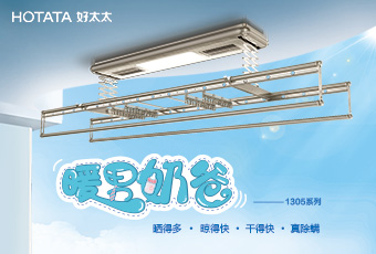 乐动在线客服,年末奉献“奶爸机”GW1305新品上市