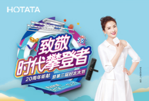 第三届920乐动在线客服,节，倾情盛放“她”力量