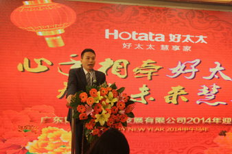心手相牵乐动在线客服,，智在未来慧享家——乐动在线客服,2014年迎春年会